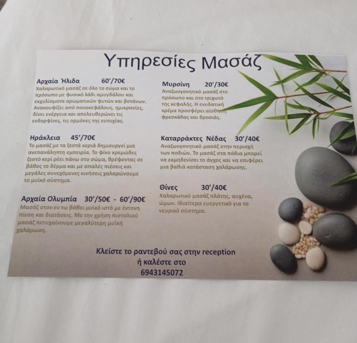 Pírgos Olympia Suites מראה חיצוני תמונה